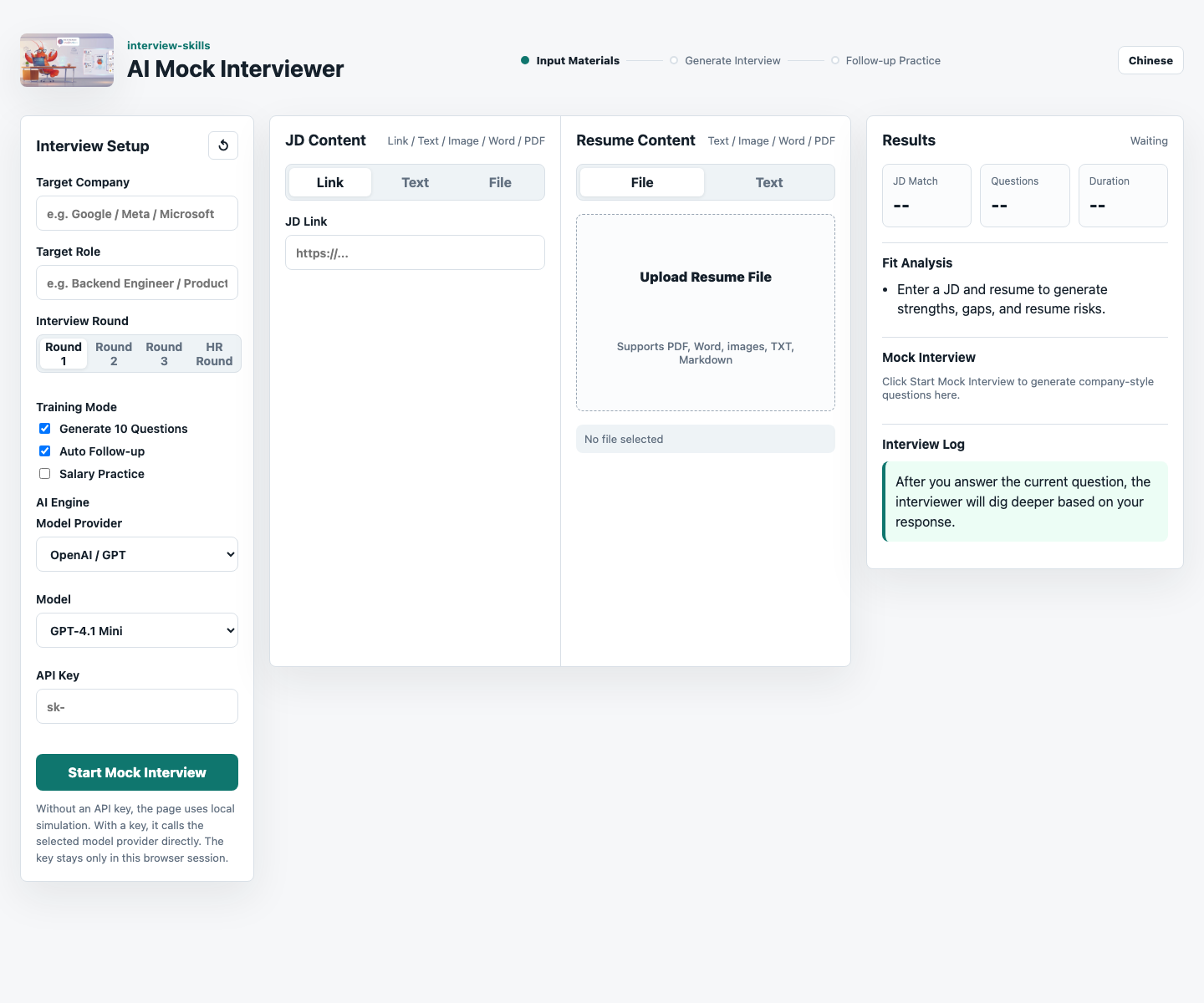 Interview Skills browser UI for AI mock interview preparation from JD and resume